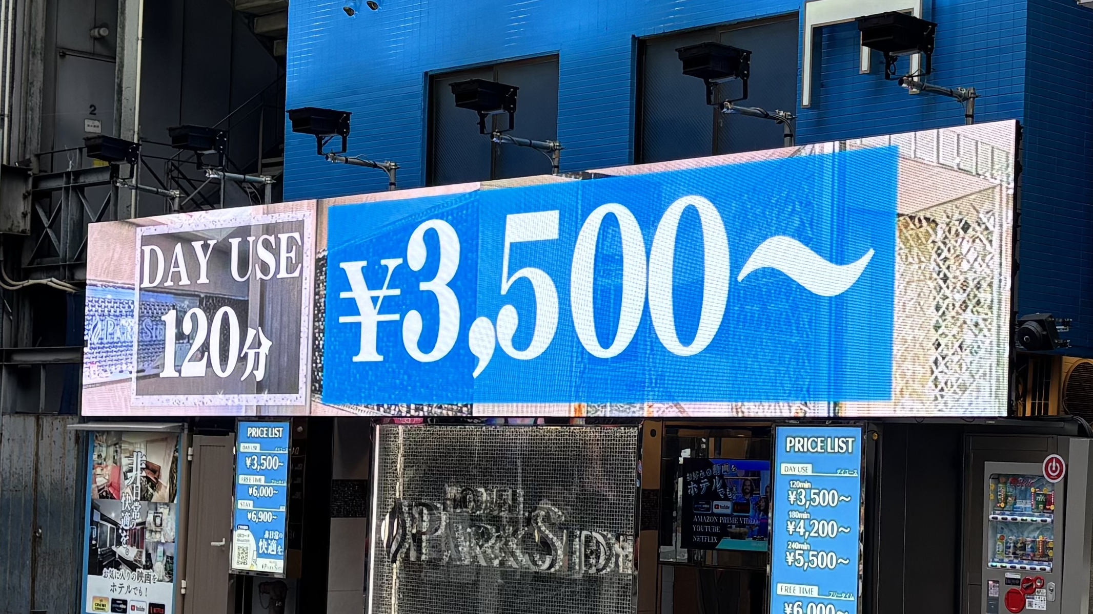 Outdoor LED  display screen