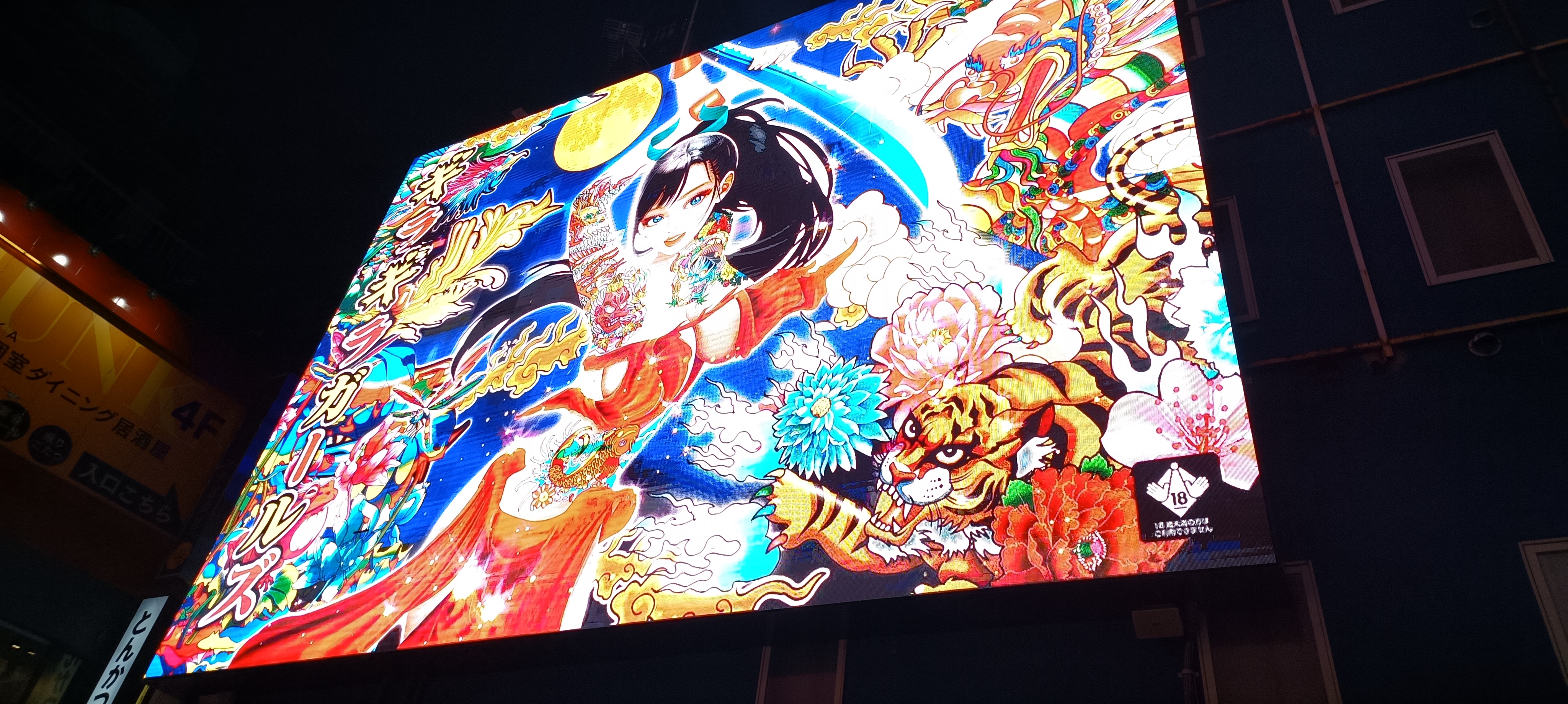 Outdoor curved  LED  display screen